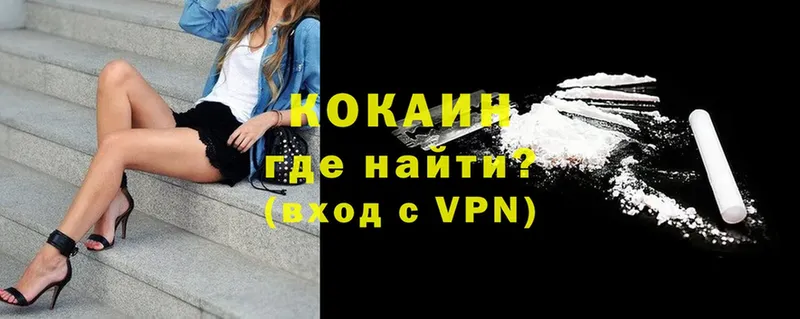 Cocaine Перу  магазин    Сергач 