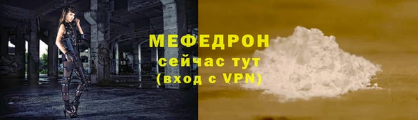 ALPHA PVP Беломорск